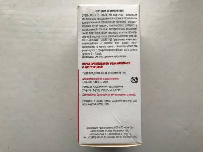 Инструкция по применению диаркана у животных. рассчитайте оптимальную дозу препарата у кошек. изучите широту антибактериального эффекта диаркана в ветеринарной медицине. улучшите эффективность терапии на 200%