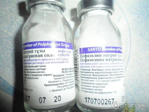 Цефазолин: инструкция по применению и аналоги