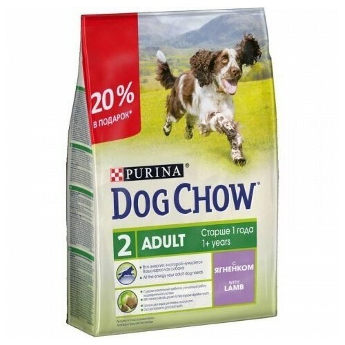 Dog Chow С Ягненком 14 Купить