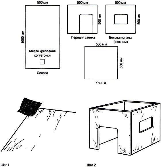 Как сделать домик из картонной коробки своими руками. пошаговая инструкция