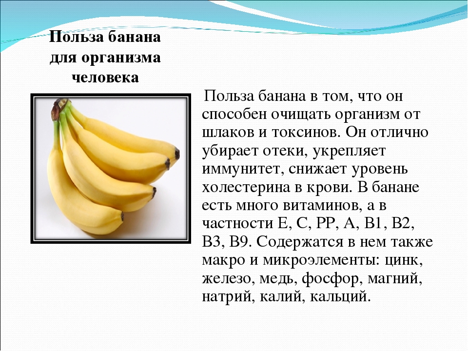 Лечебная диета №4