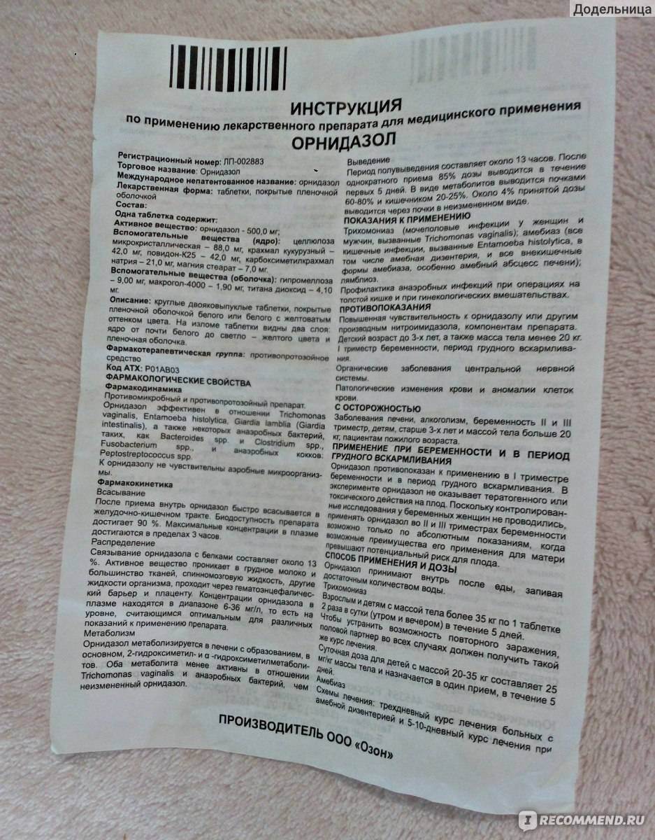Сердцу поможет зоокард для кошек