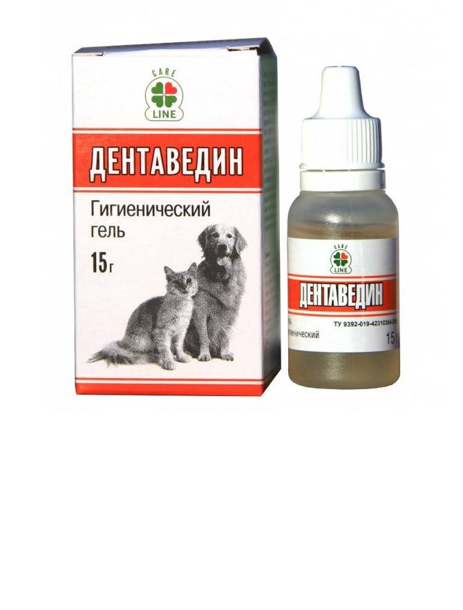 Инструкция по применению препарата дентаведин для кошек и собак