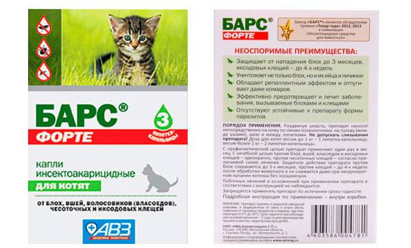 Капли инсектоакарицидные «барс» для кошек: инструкция по применению