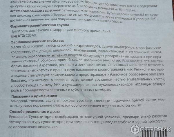 Корки в носу