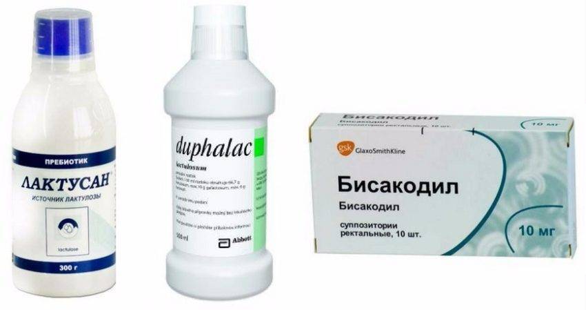 Слабительное для кота