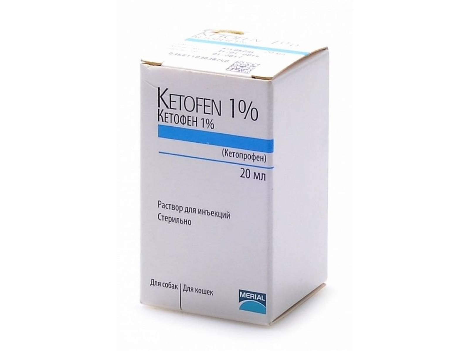 Кетопрофен – инструкция по применению, дозировка, действующее вещество, противопоказания и отзывы | полезно знать | healthage.ru