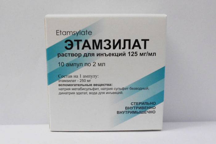 Этамзилат ферейн таблетки цены. Этамзилат натрия 250 мг. Этамзилат натрия 125. Этамзилат 250 мг ампулы. Этамзилат р-р в/в и в/м 125мг/мл 2мл №10.