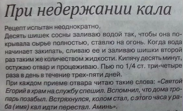 11 причин недержание кала у кошки - симптомы и лечение