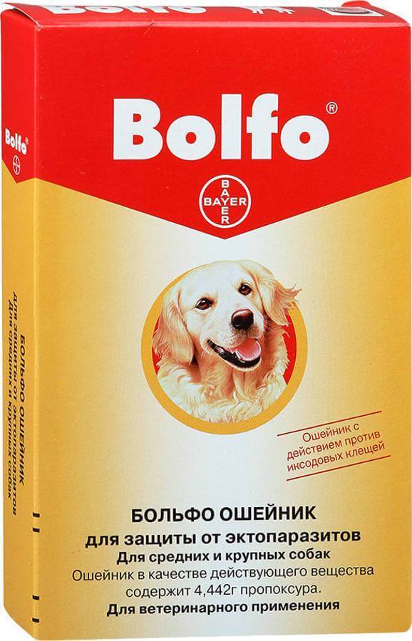 Ошейник для собак крупных пород от клещей. Ошейник от клещей Bayer Больфо для собак. Ошейник от блох "Больфо ("Байер") для собак, 70см. Аэрозоль от клещей для собак Больфо. Больфо спрей для собак.