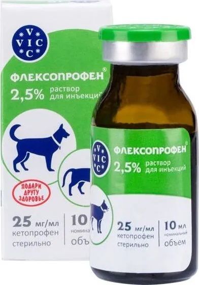 Флексопрофен для собак: инструкция по применению, аналоги