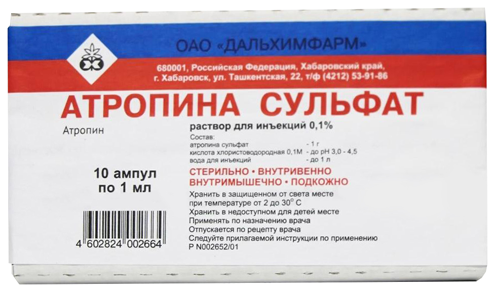 Методика сердечно-легочной (сердечно-легочно-церебральной) реанимации (слр)