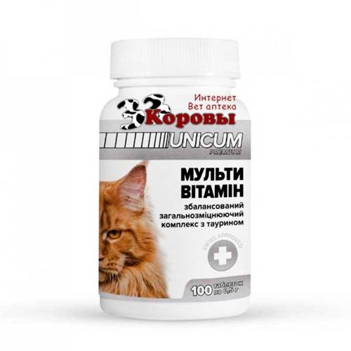 Витамины для кошек