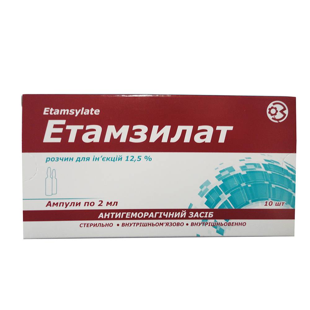 Можно колоть этамзилат. Этамзилат натрия 12,5%. Etamsylati 12.5. Этамзилат кровоостанавливающее. Этамзилат 12.5% по 2 мл.