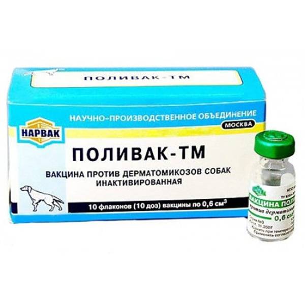 Поливак для кошек. «поливак-тм»: от чего помогает, как применять для кошек грибковые заболевания кошек и собак