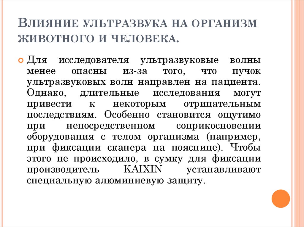 ???? отпугиватель собак своими руками: стационарный прибор, переносной свисток
