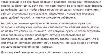 Сонник кошка беременная и кот. к чему снится кошка беременная и кот видеть во сне - сонник дома солнца