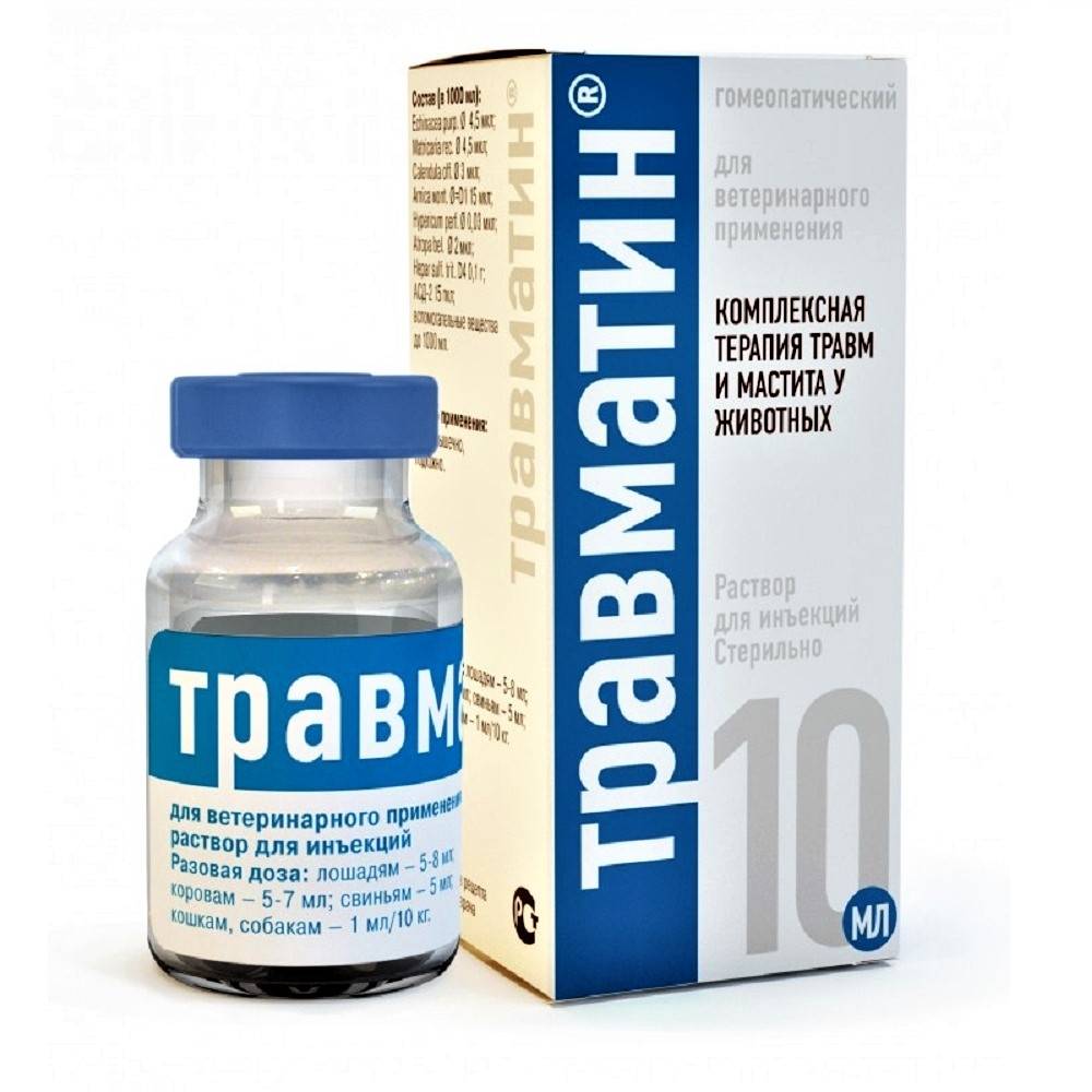 Травматин -  инструкция по применению