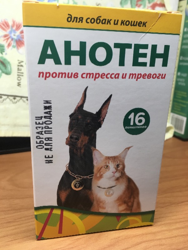 Ронаксан антибиотик для кошек и собак инструкция по применению лекарства 
ронаксана в ветеринарии дозировка отзывы