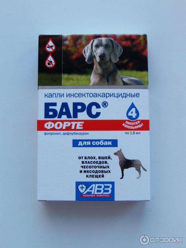 Капли барс для собак от блох и клещей препарат средство инструкция по применению капель барс в ветеринарии дозировка отзывы