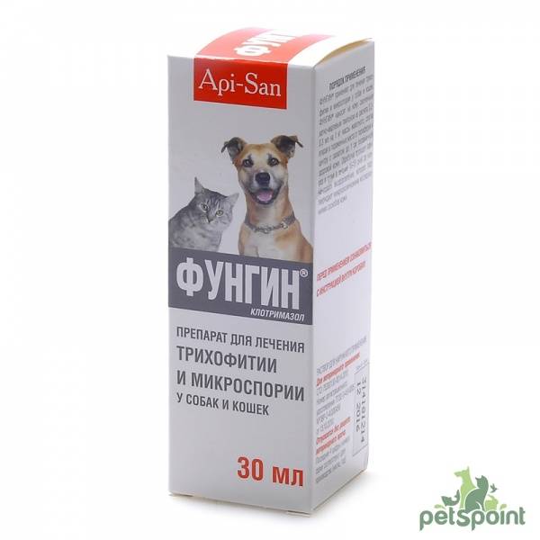 Фунгин форте для лечения трихофитии и микроспории у собак и кошек 10 мл