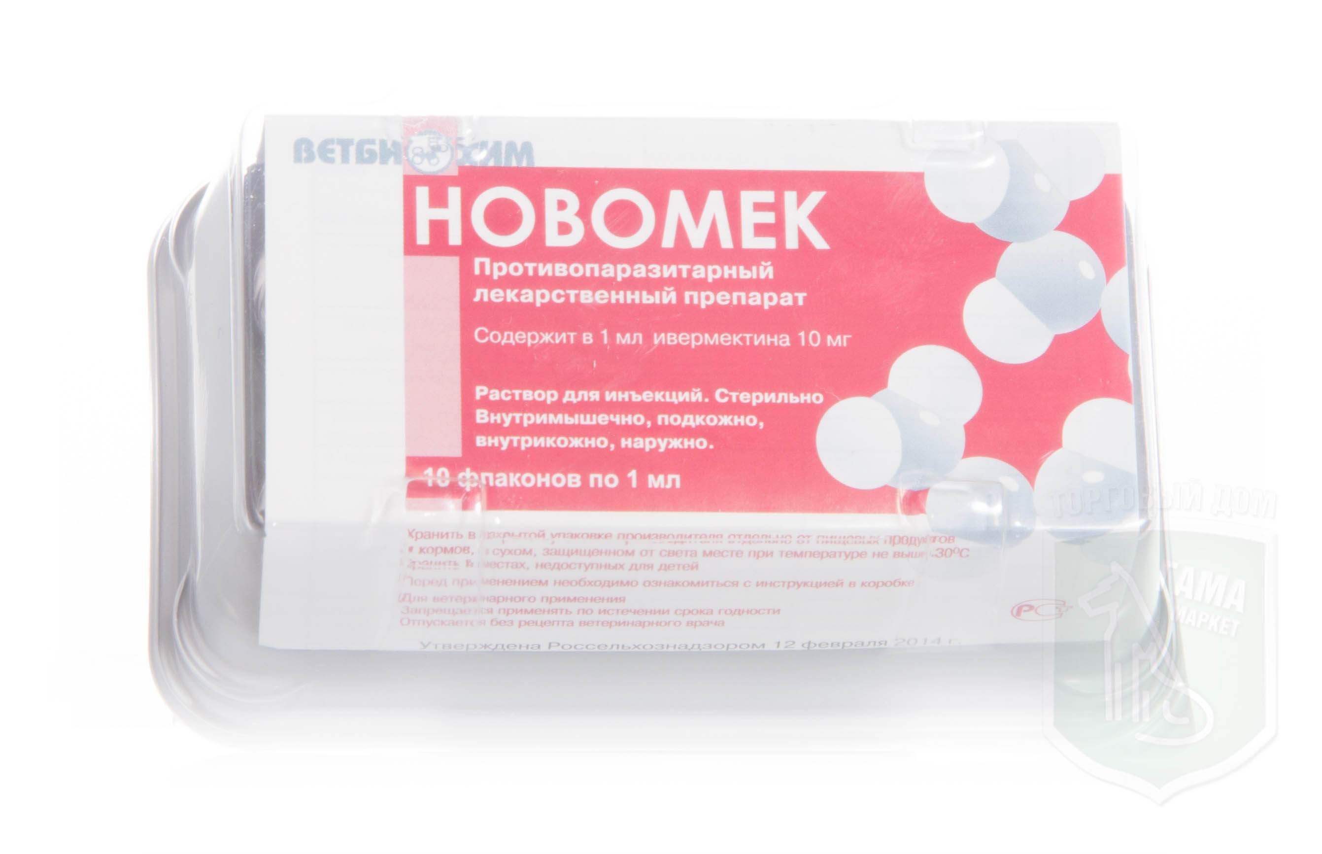 Новомек для кошек - инструкция по применению, дозировка