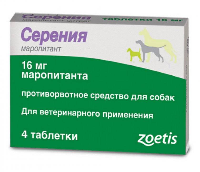 ᐉ серения для кошек и собак: инструкция по применению таблеток и инъекций - kcc-zoo.ru