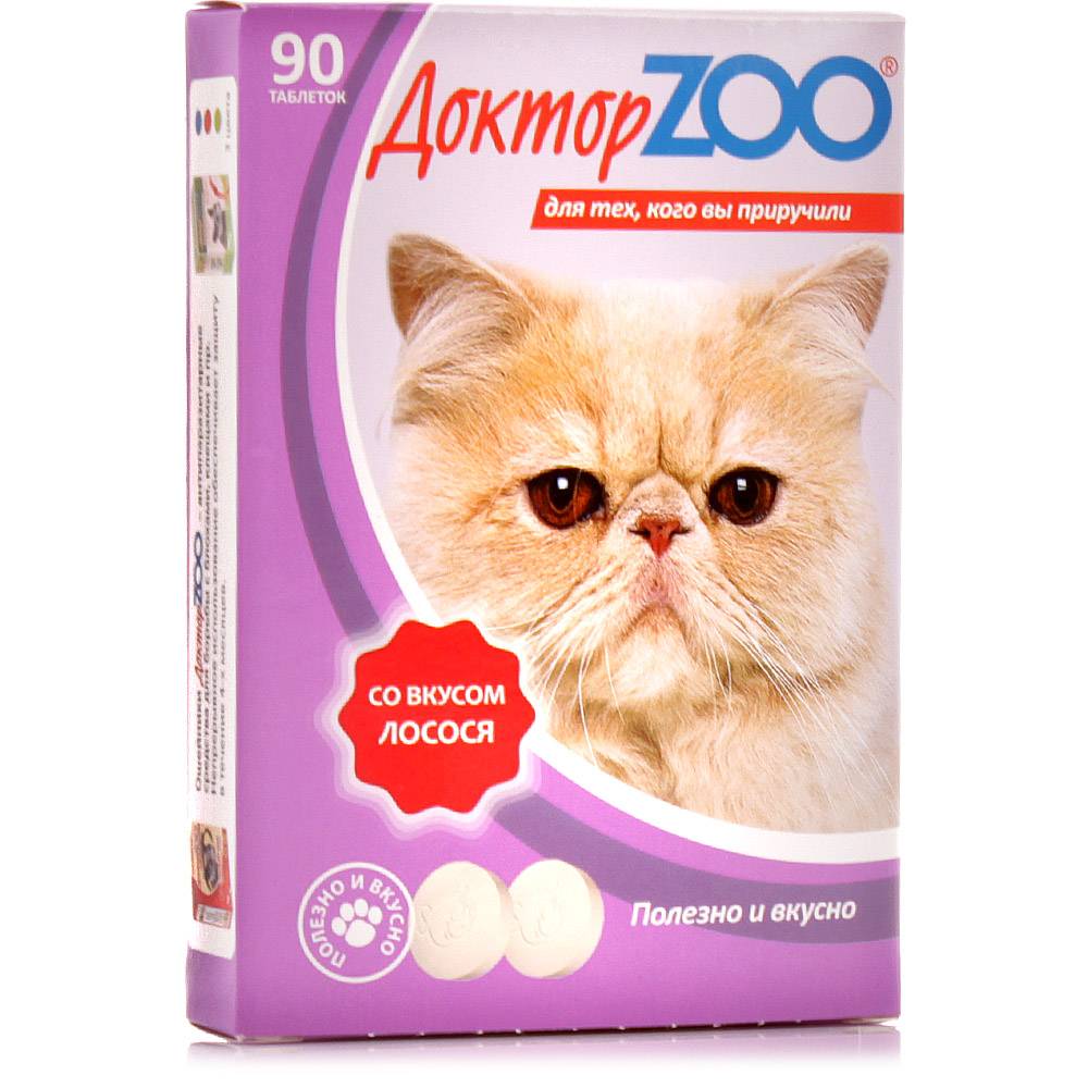 Доктор Зоо: витамины для кошек