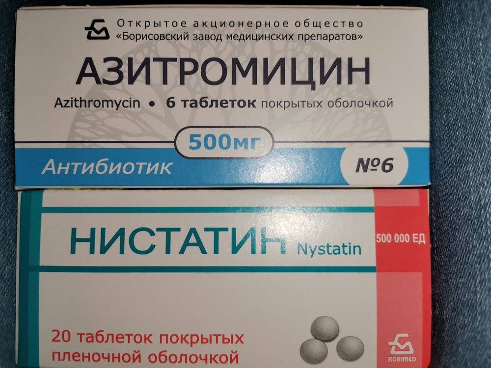 Азитромицин: инструкция по применению azithromycin  для собак