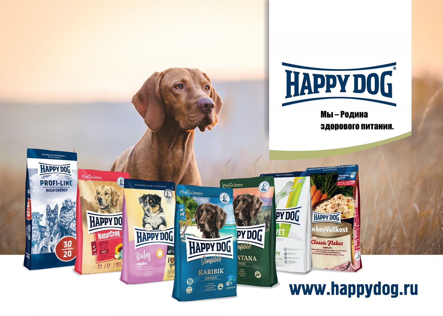 Корм для собак happy dog: обзор, состав, отзывы