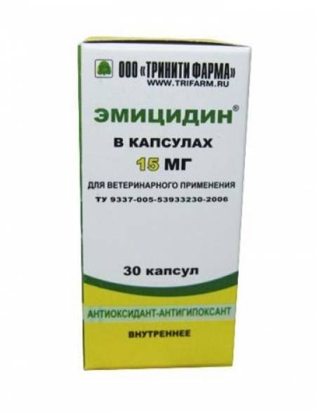 Эмицидин 15 мг 30 капс. уп