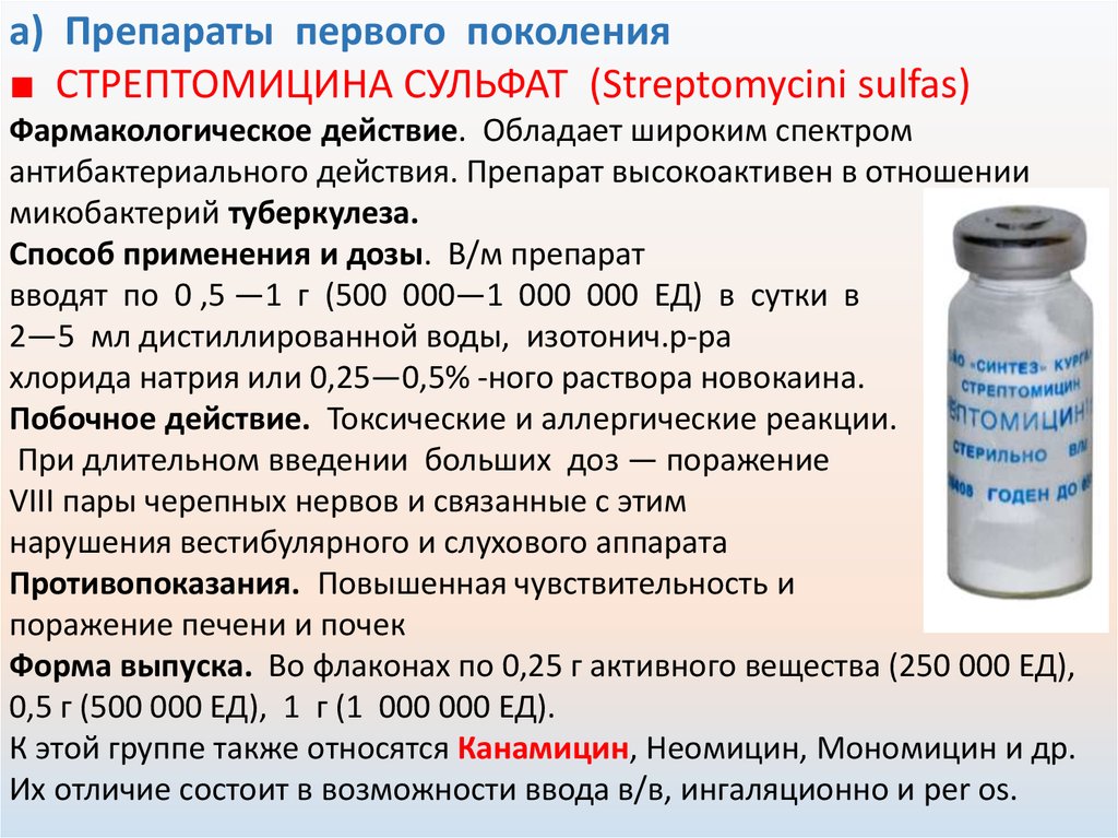 Как давать гентамицин кошке?