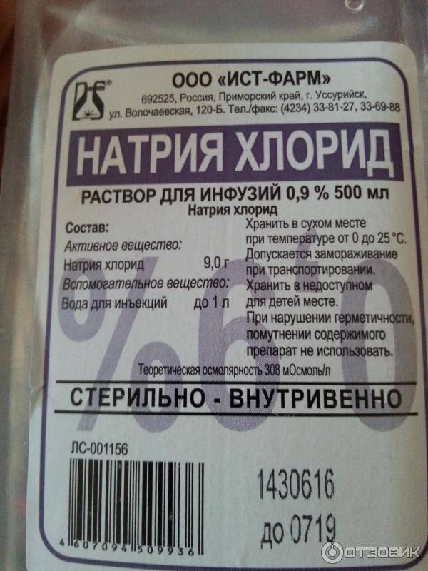 Подкожные и внутривенные капельницы при лечении почечной недостаточности 	у собак