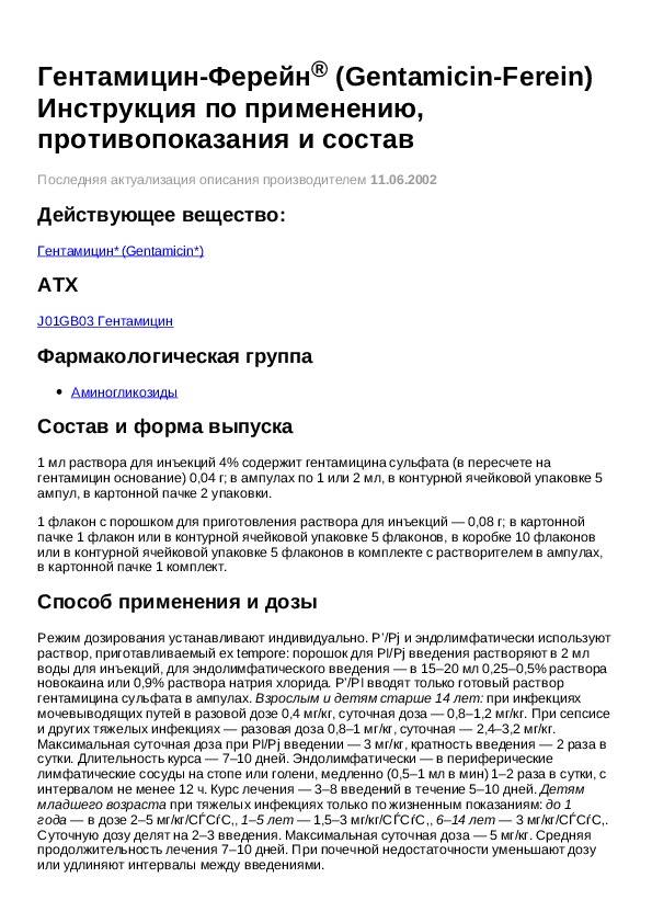 Почему корки в носу – это опасно, и как от них избавиться