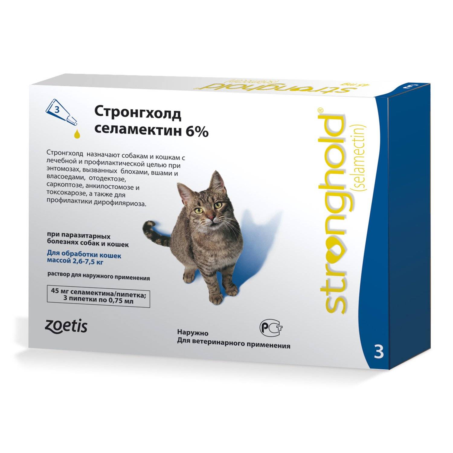 Обзор препарата профендер для кошек: инструкция по применению, отзывы