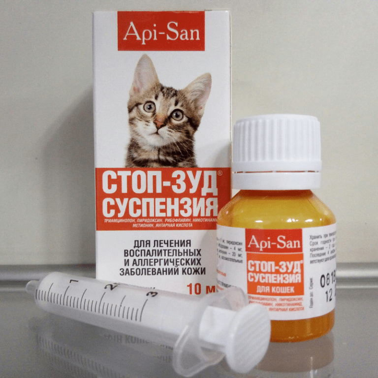 Стоп-зуд суспензия для кошек