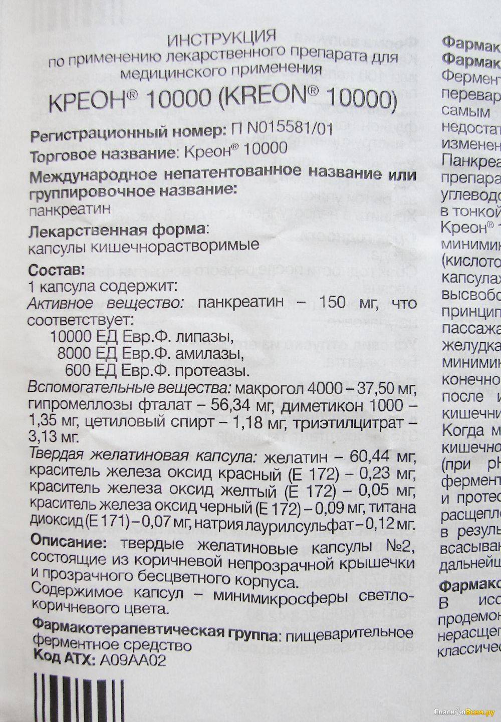 Икота — рефлекс и симптом заболеваний