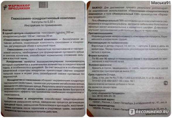 Как организовать питание кошки с больными суставами