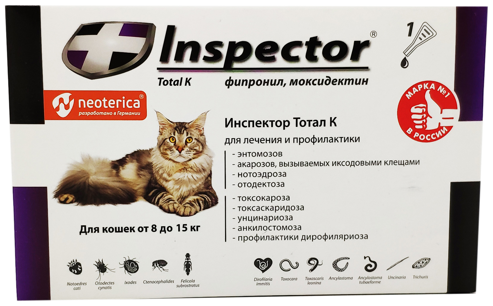Анализ эффективности средств «биовакс» для кошек на основе реальных отзывов. капли на холку для котят антипаразитарные.