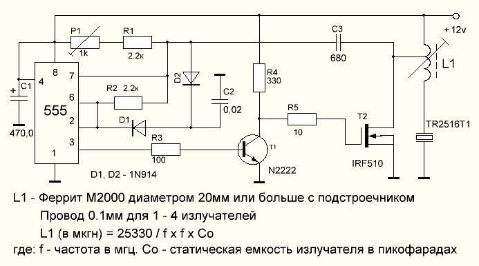 Как самому сделать ультразвуковой отпугиватель собак собственноручно