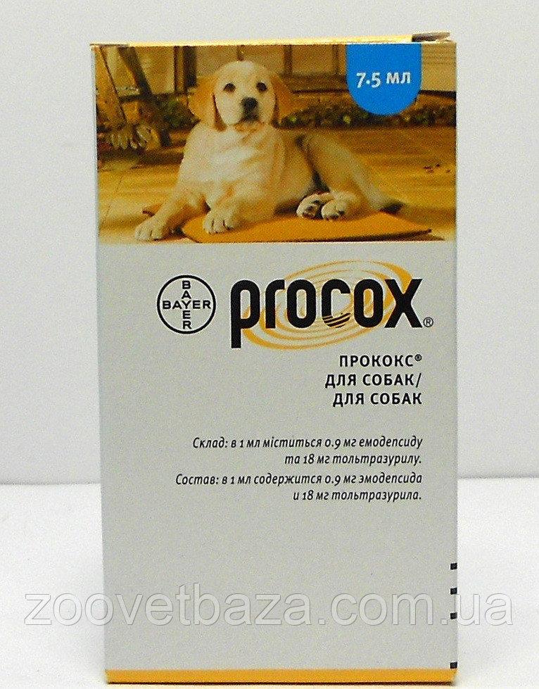 Прококс  для взрослых собак и щенков