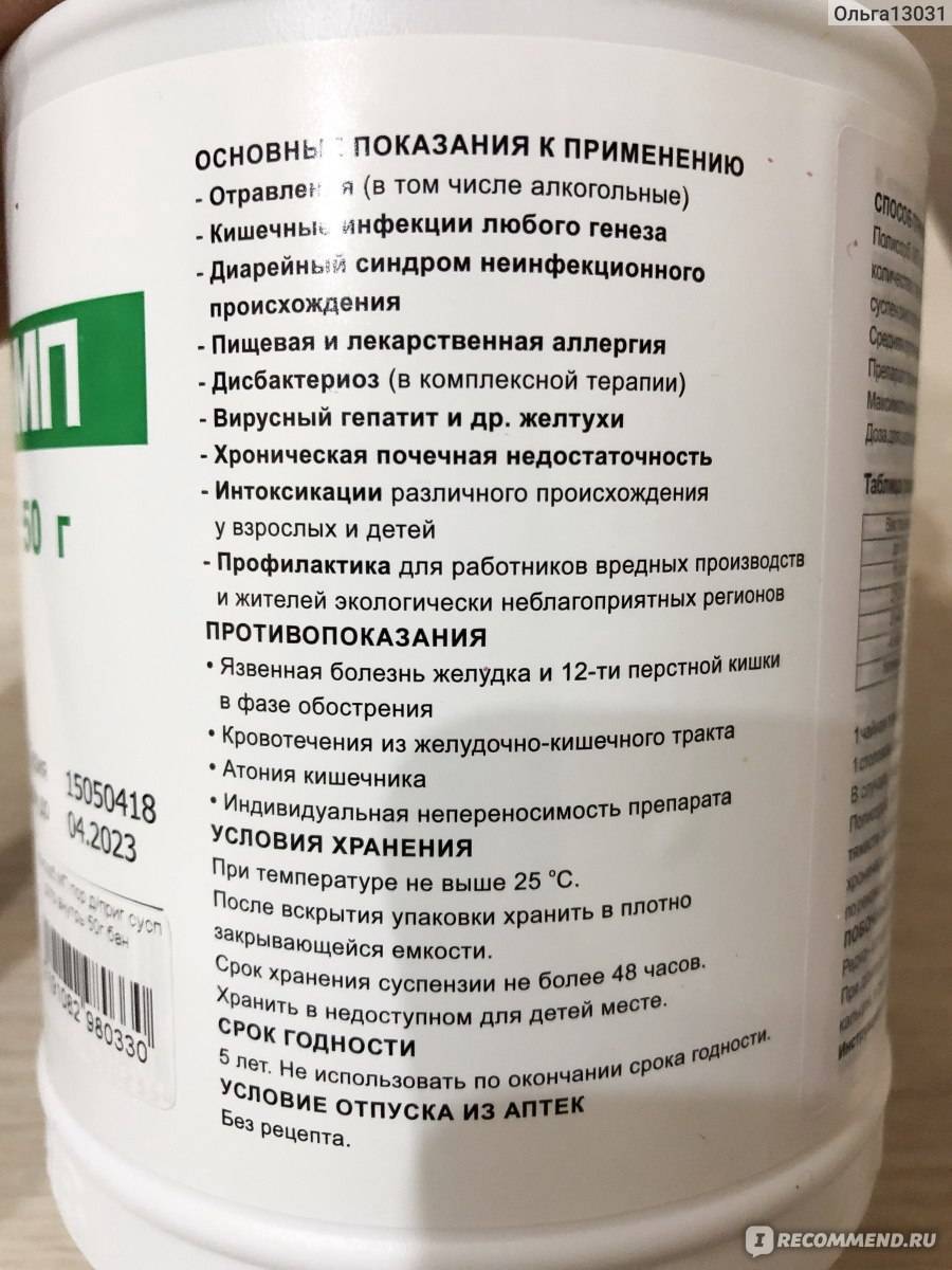 Запор у новорожденного при искусственном вскармливании