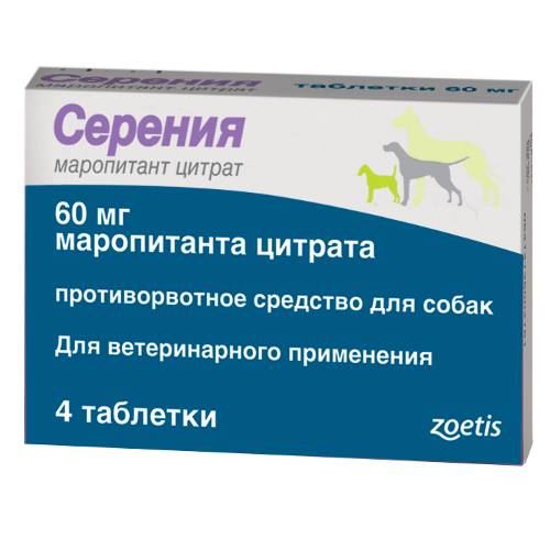 «серения»: инструкция по применению ветеринарного препарата
