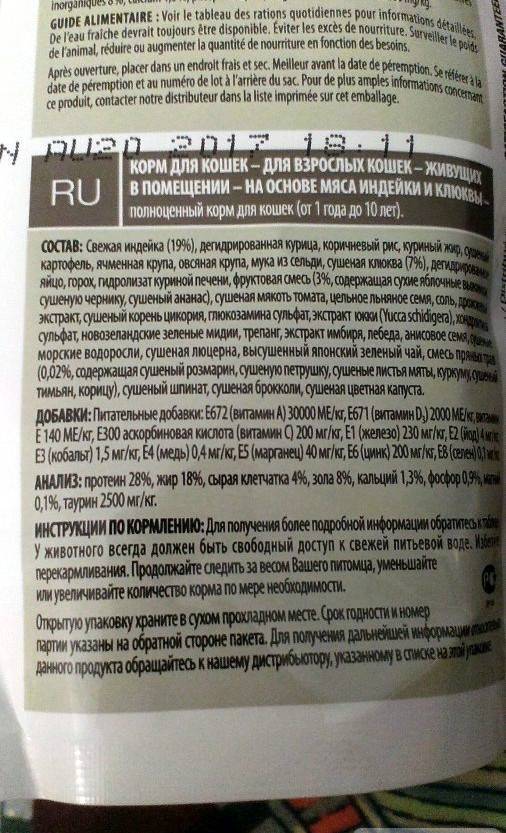 Самый хороший сухой корм для кошек по мнению ветеринаров: рейтинг лучших