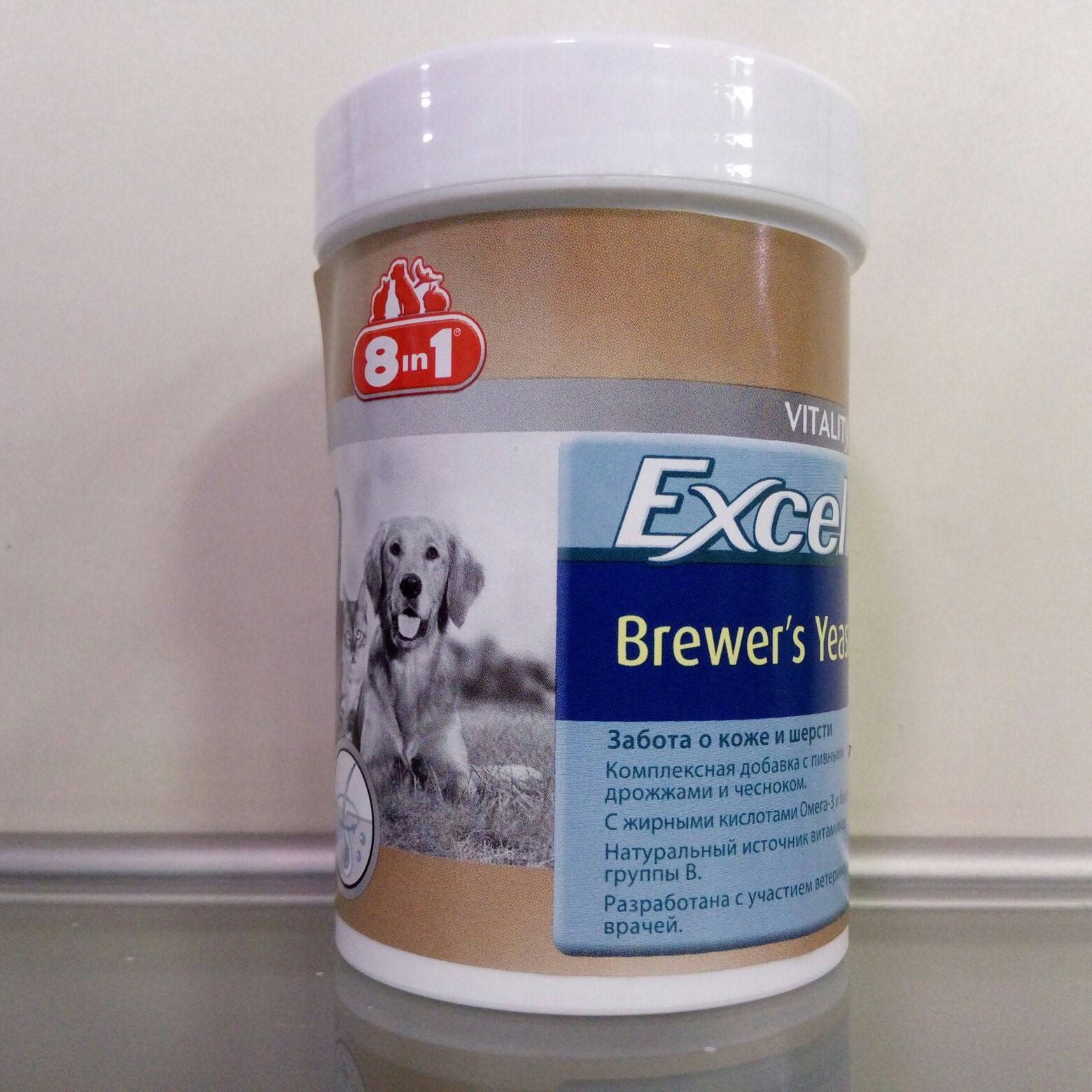 Витамины для шерсти 8 в 1. Витамины excel 8 in 1 Brewers. Бреверс 8в1 yeast. 8 В 1 эксель пивные дрожжи. 8 В 1 эксель Бреверс.