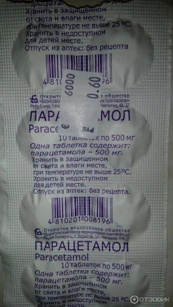 Свиной грипп в саратовской области. министр здравоохранения костин рассказал, как и чем лучше лечить заболевание — иа «версия-саратов»