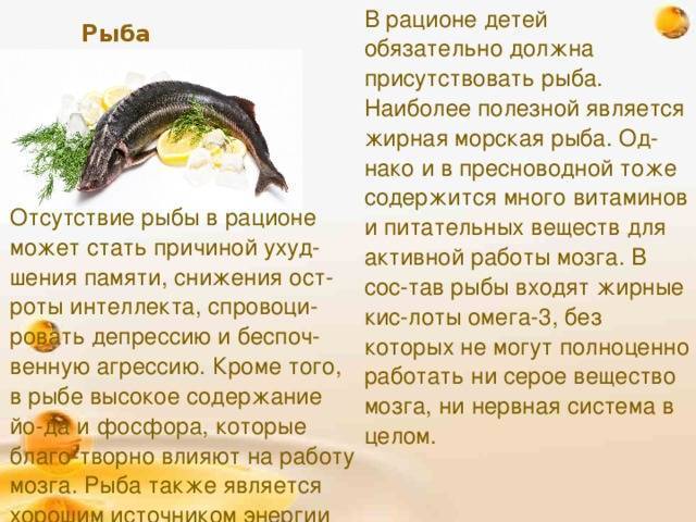 Можно ли кошке давать рыбу после стерилизации