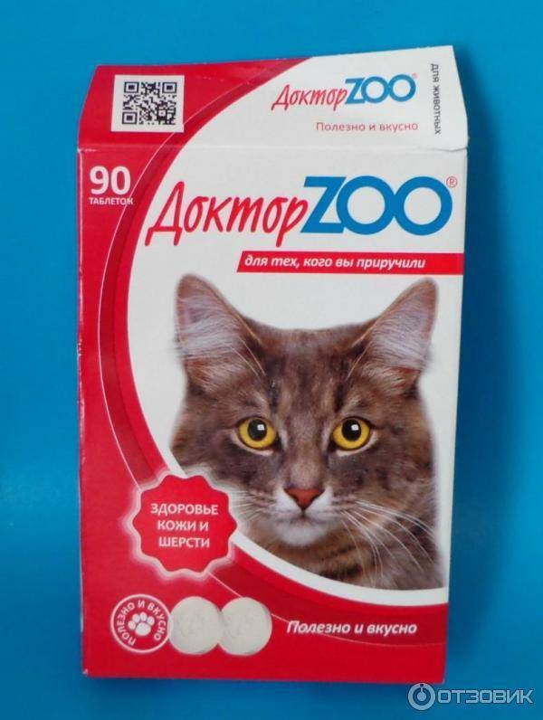 Витамины для кошек от выпадения шерсти | zdavnews.ru