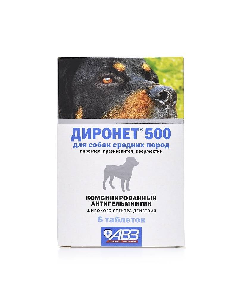 Диронет-500 для собак средних пород