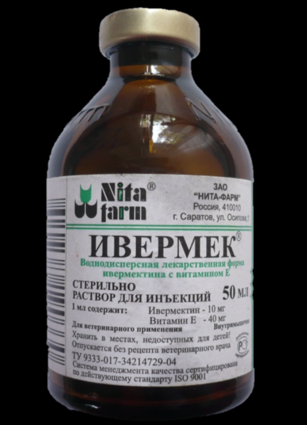 Ивермек дозировка поросятам от глистов. Ивермек фарм 500мл. Ивермек в ветеринарии. Ивермек инъекционный (20мл) дозы. Ивермек Nita-Farm.